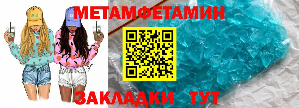 Амфетамин VHQ Назрань
