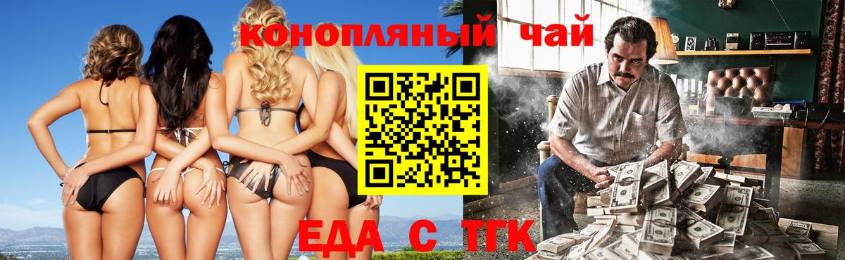 Назрань  Cannafood марихуана  Вход с VPN 