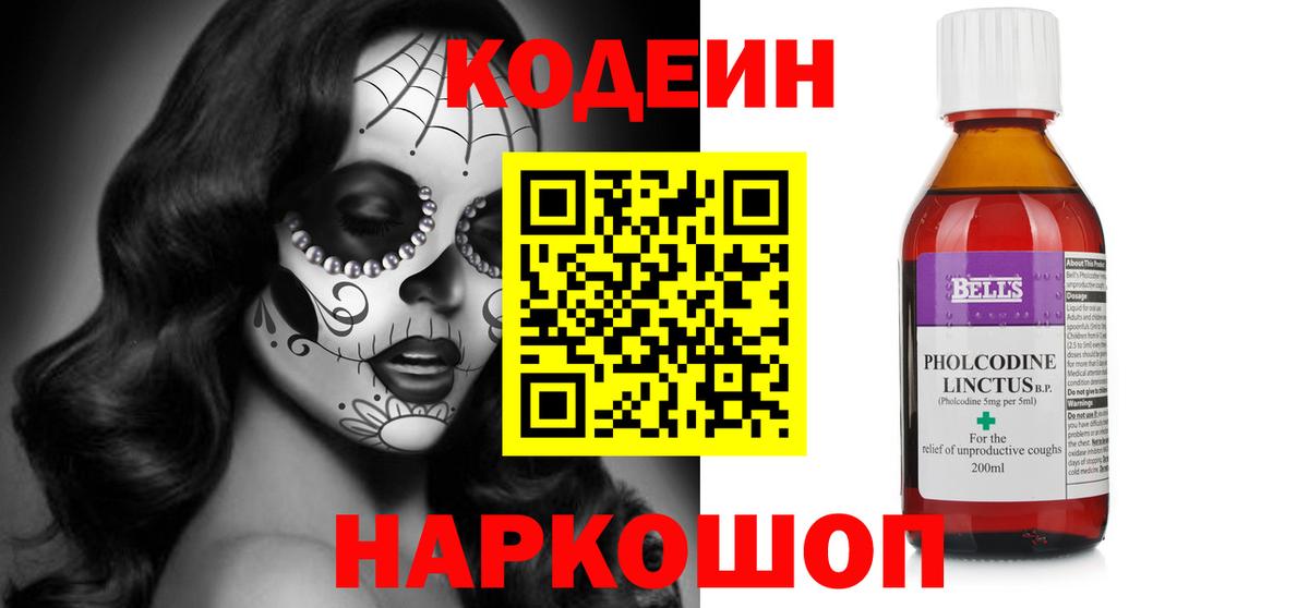 Метамфетамин  Назрань  Вход с VPN  Мефедрон кристаллы  ГАШИШ  МАРИХУАНА  КОКАИН 