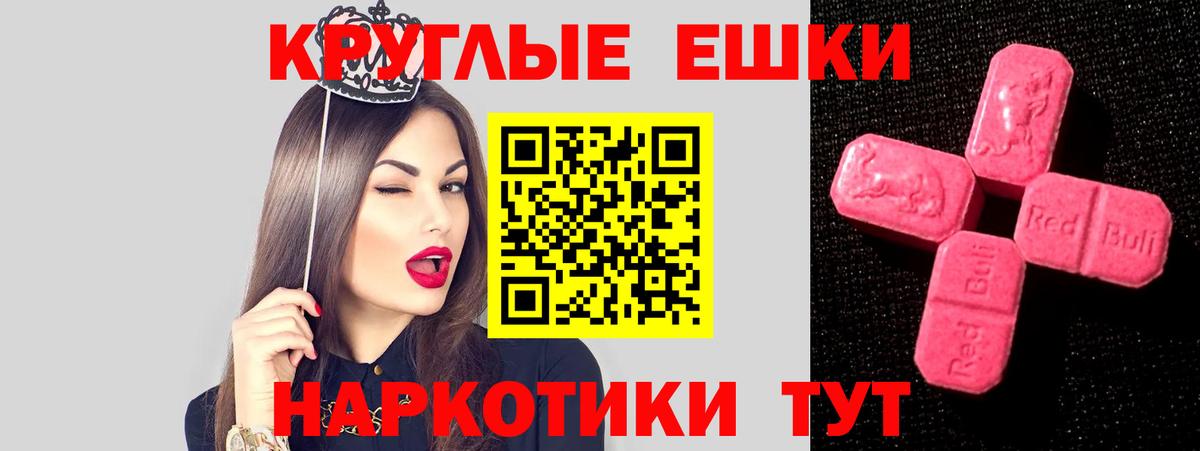 купить наркотики цена  Ecstasy VHQ  Экстази  Вход с VPN  Назрань  ЭКСТАЗИ louis Vuitton 