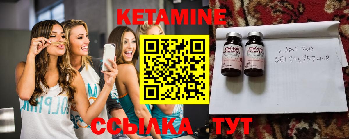 Назрань  Кетамин ketamine  Вход с VPN  КЕТАМИН ketamine 
