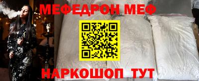 соль ск Будённовск