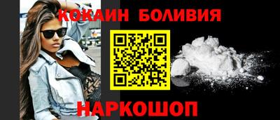 соль ск Будённовск