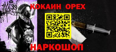 ALPHA PVP Вязьма