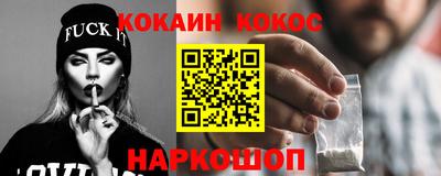 соль ск Будённовск