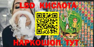 соль ск Будённовск
