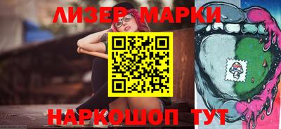 марихуана Бузулук