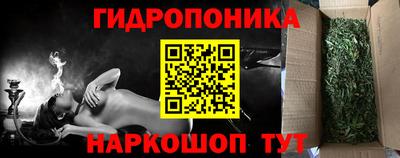 марихуана Бузулук