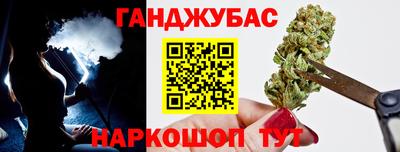 марихуана Бугуруслан