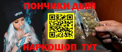 марихуана Бузулук