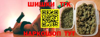 марихуана Бугуруслан