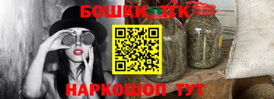 марихуана Бугуруслан