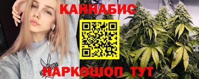 марихуана Бугуруслан