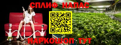 марихуана Бузулук
