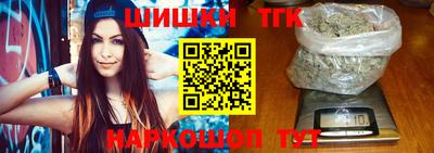 марихуана Бузулук