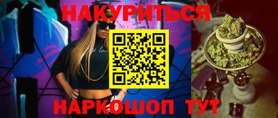 соль ск Будённовск