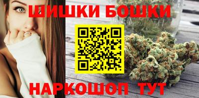 марихуана Бузулук