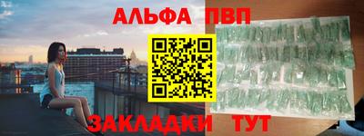 соль ск Будённовск