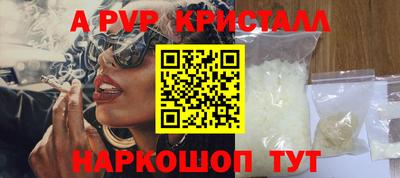 соль ск Будённовск