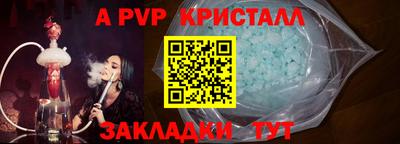 соль ск Будённовск