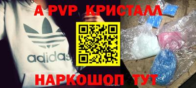 марихуана Бугуруслан