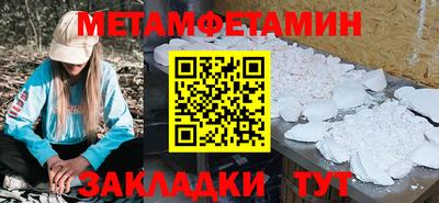 марихуана Бугуруслан