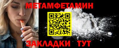 марихуана Бузулук