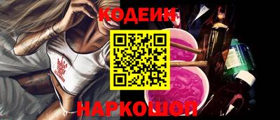 соль ск Будённовск