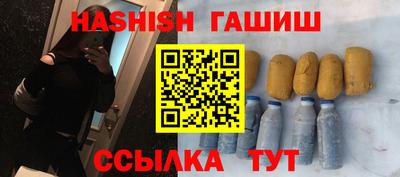 марихуана Бузулук