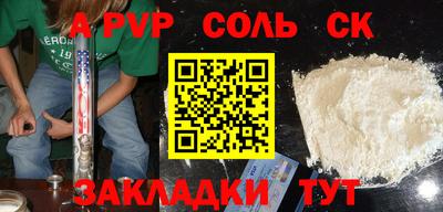 марихуана Бугуруслан