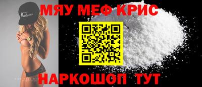 марихуана Бугуруслан