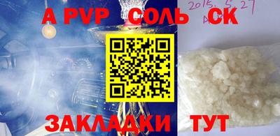 марихуана Бузулук
