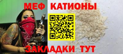 мефедрон VHQ Вышний Волочёк
