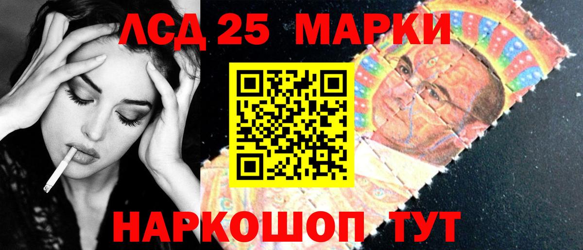 LSD-25 экстази ecstasy  Лсд 25 экстази ecstasy  ЛСД экстази  Вход с VPN  Назрань 