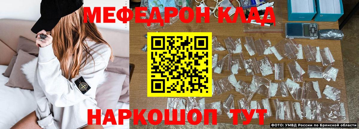 Меф кристаллы  Вход с VPN  Назрань  Меф кристаллы 