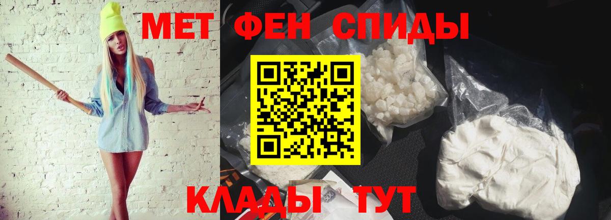 Метамфетамин  Вход с VPN  Назрань  МЕТАМФЕТАМИН Декстрометамфетамин 99.9% 