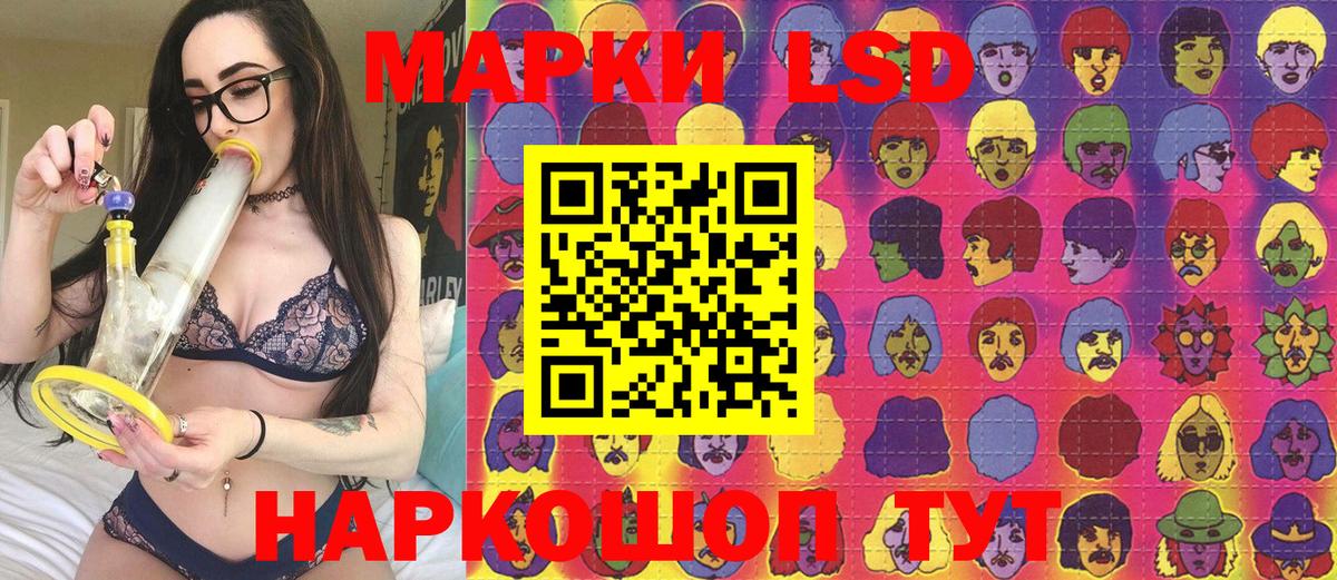 Назрань  Марки N-bome  Марки NBOMe 1,5мг  Вход с VPN  Марки NBOMe 1,5мг 