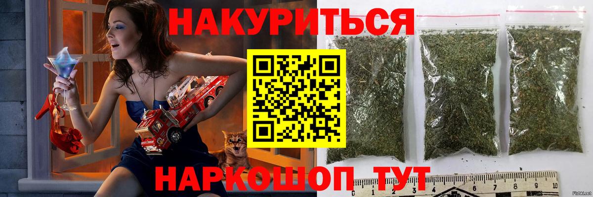 Каннабис LSD WEED Назрань