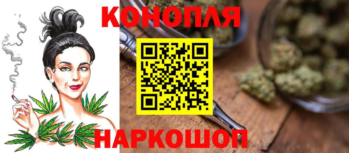 МАРИХУАНА тримм  Вход с VPN  МАРИХУАНА конопля  Шишки марихуана тримм  Назрань 